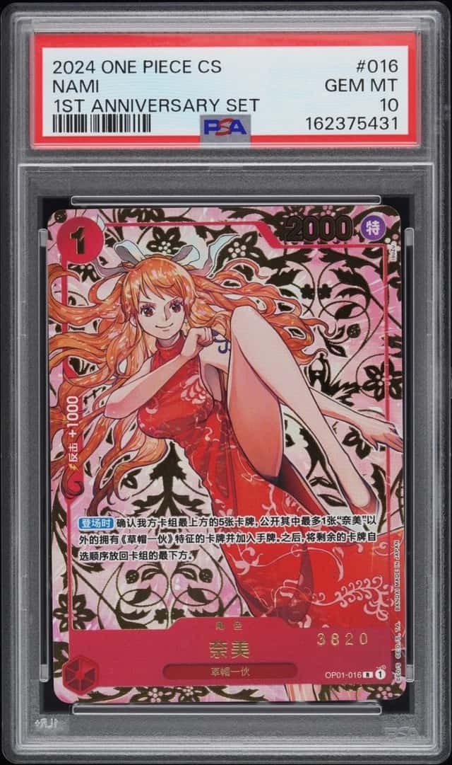 Nami