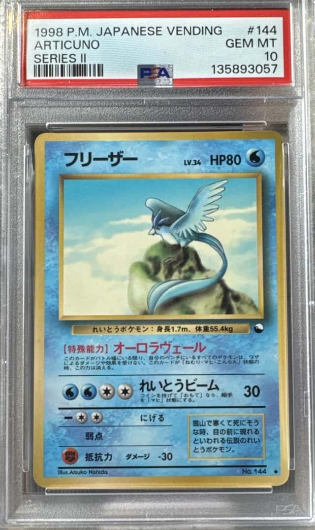 Articuno