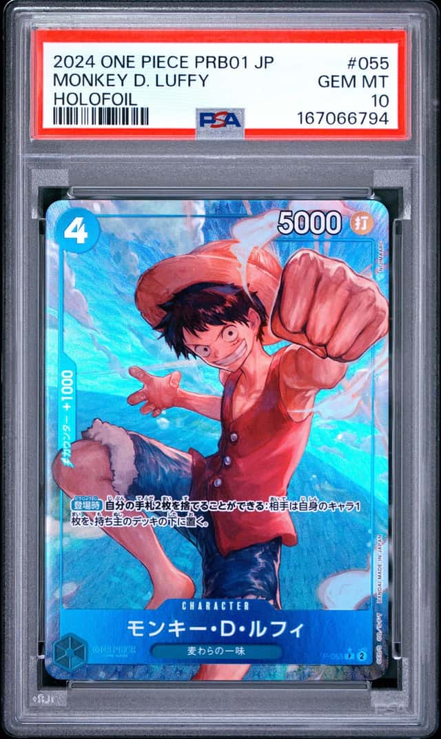 Monkey D. Luffy