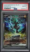 Zekrom Ex