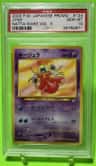 Jynx
