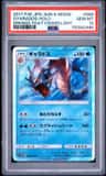 Gyarados