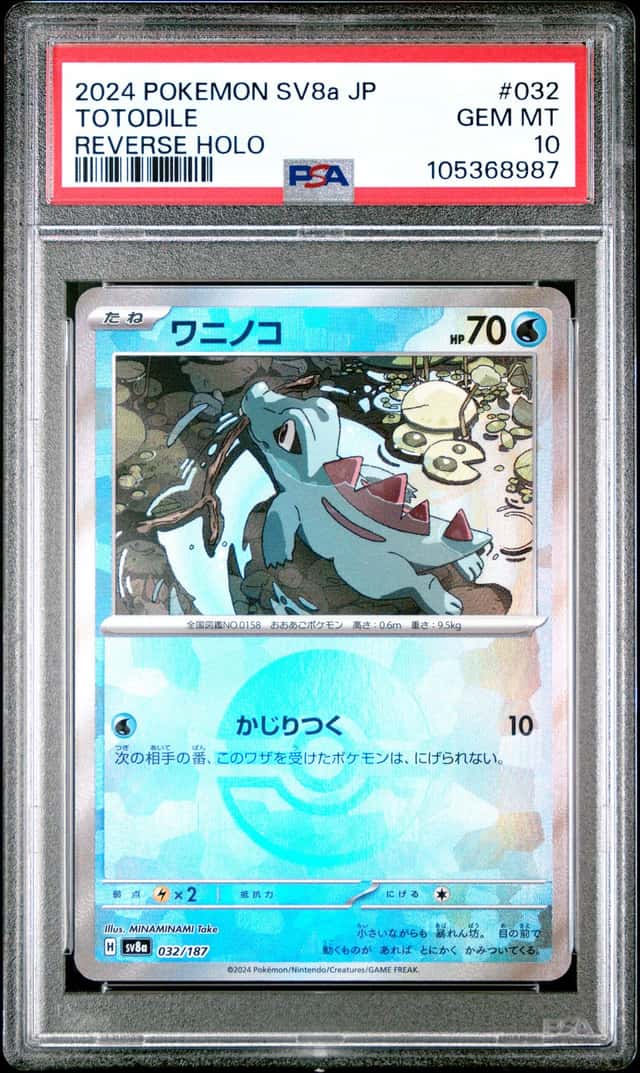 Totodile