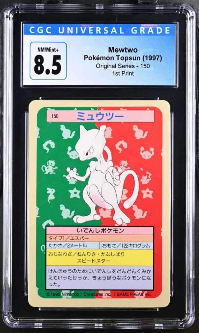 Mewtwo