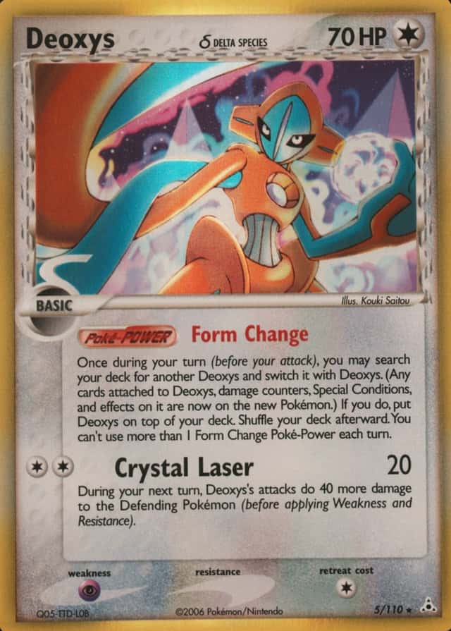 Holo