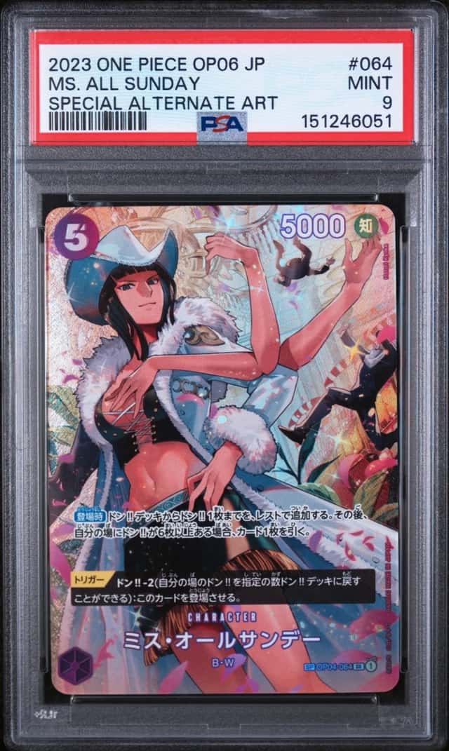 Ms. All Sunday FOIL SP