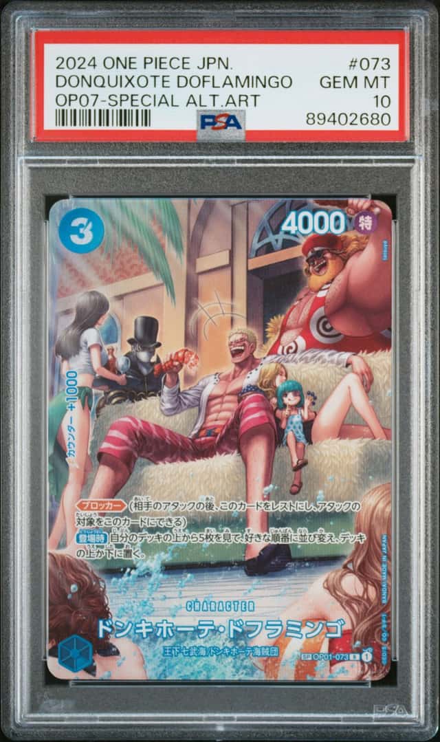 Donquixote Doflamingo