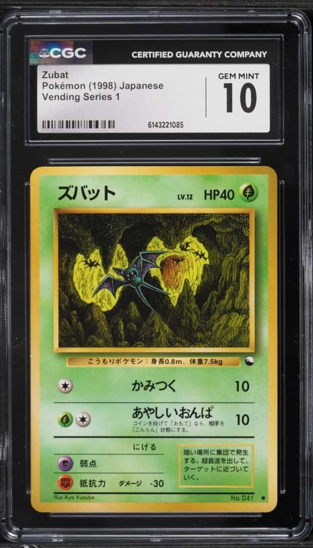 Zubat