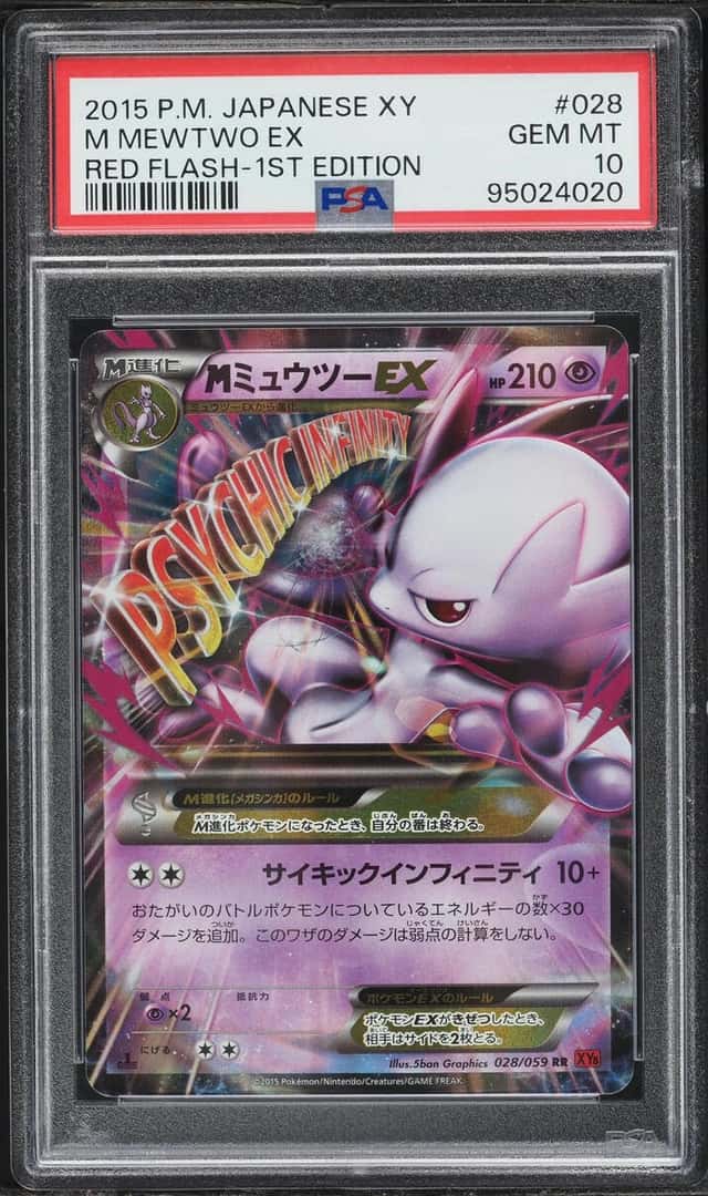 M Mewtwo EX