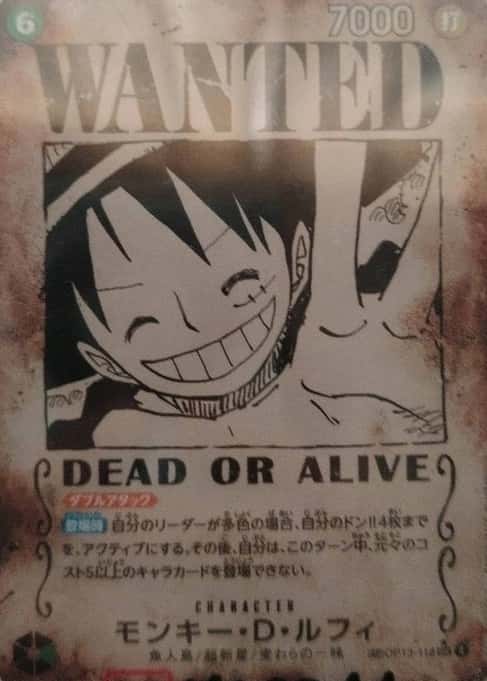 Op Wanted Sp
