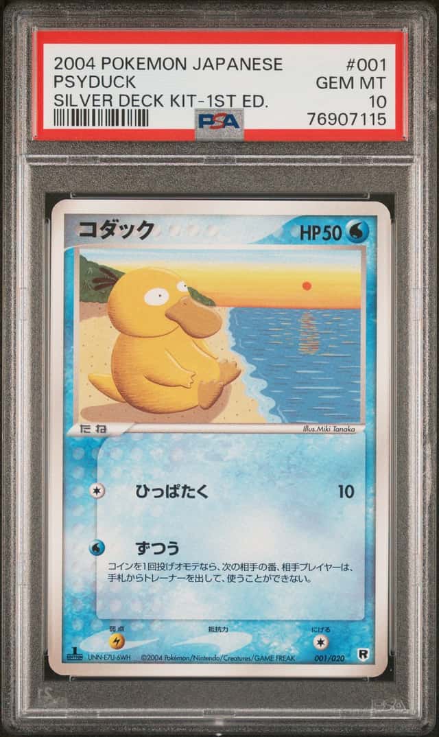 Psyduck