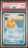 Psyduck