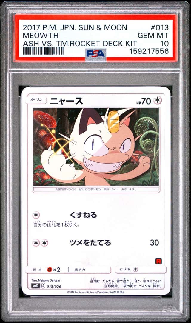 Meowth