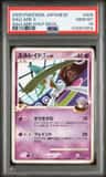Gallade 4