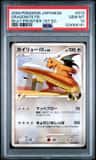 Dragonite Fb