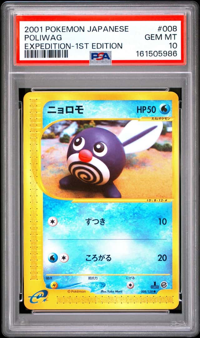 Poliwag