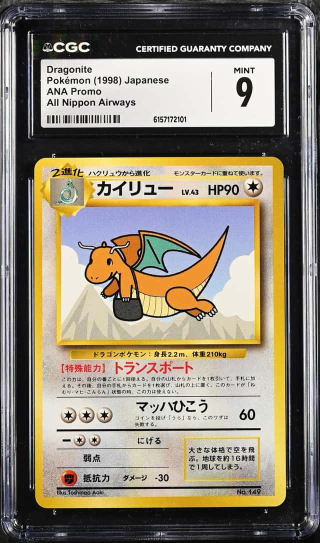 Dragonite