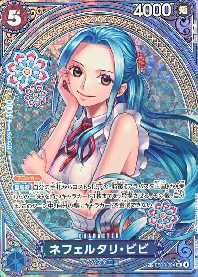 Sp Ver