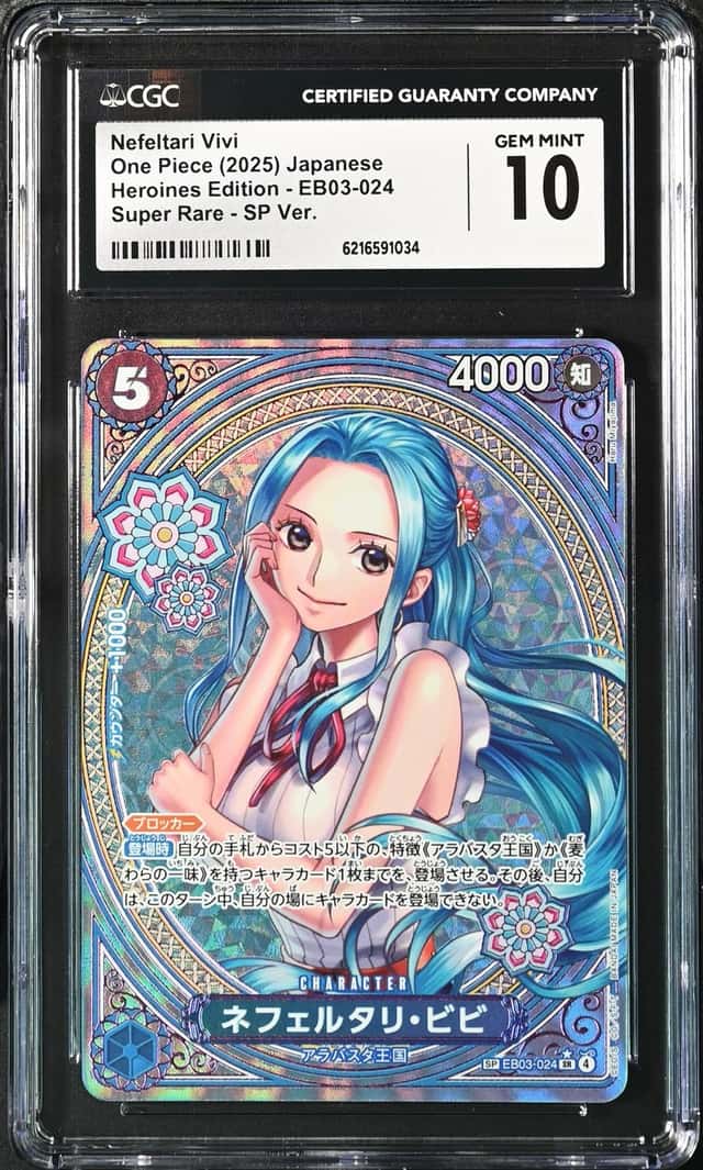 Nefeltari Vivi