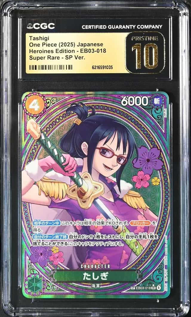 Tashigi