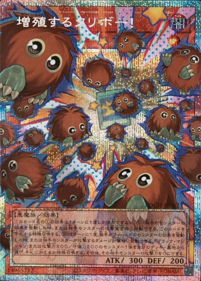 Extended Art-Prismatic Scr