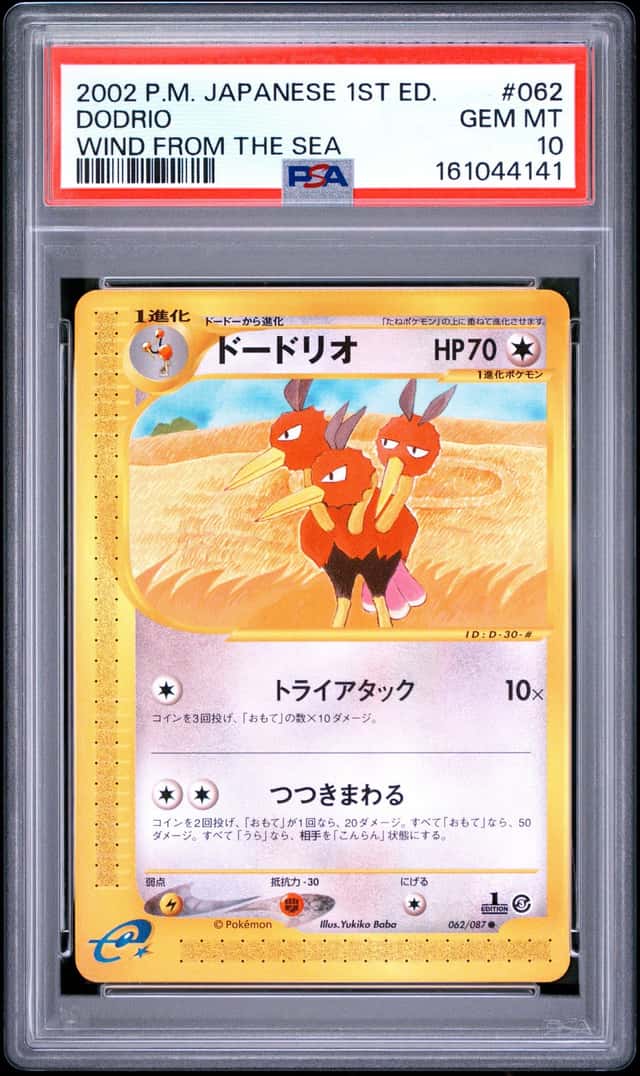 Dodrio