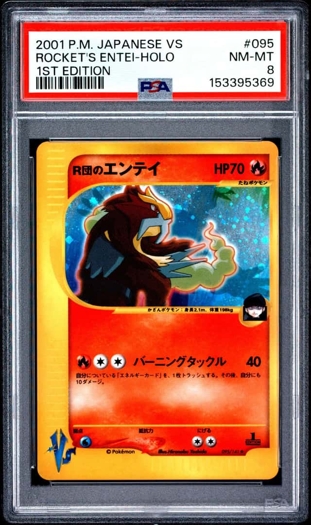 Rocket's Entei
