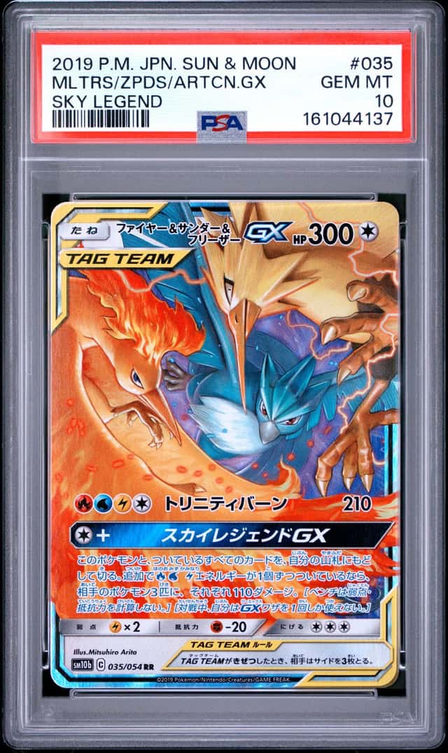 Moltres & Zapdos & Articuno GX