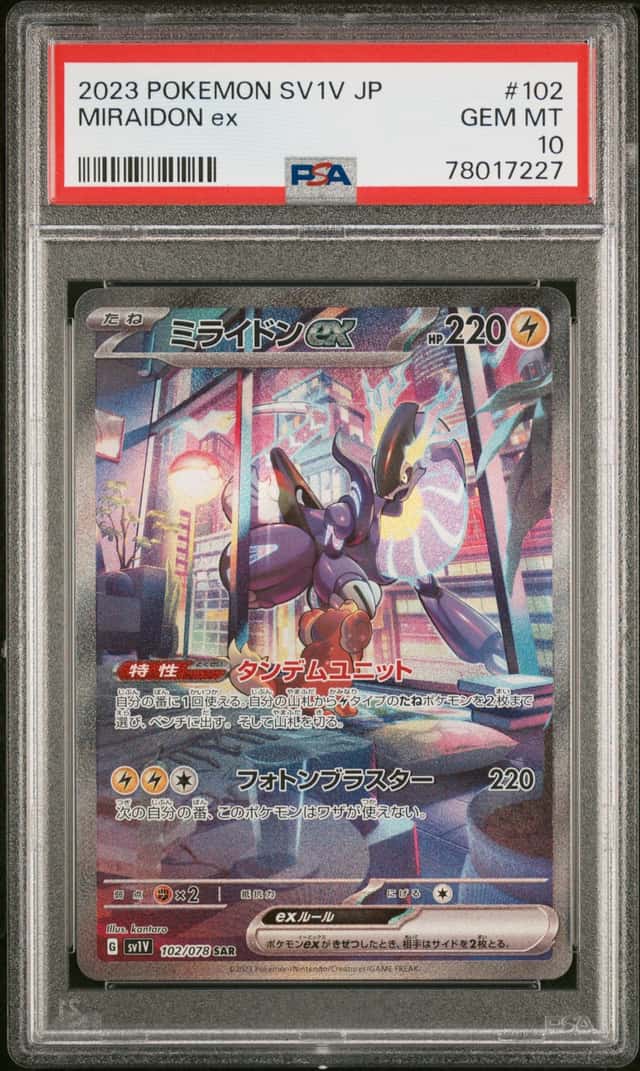 MIRAIDON ex