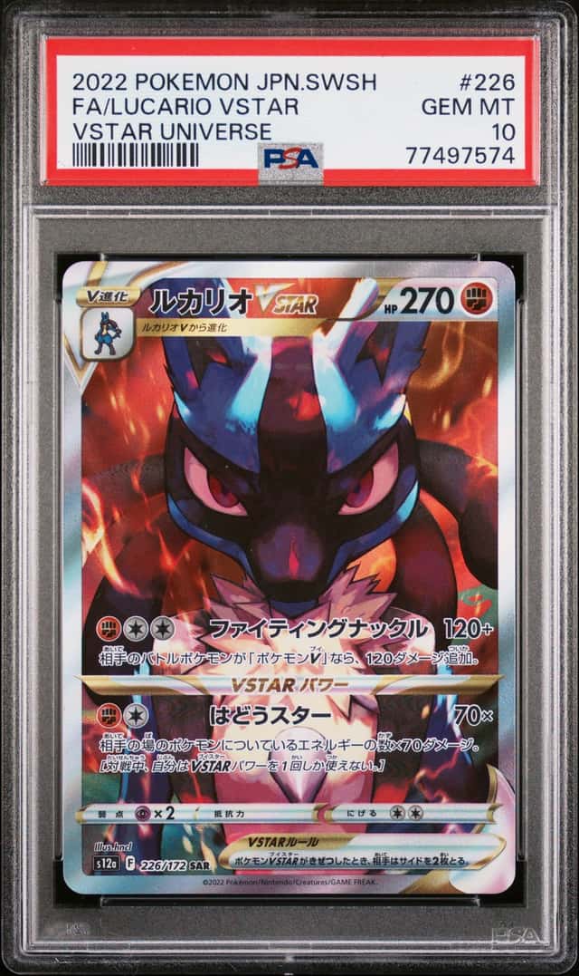 Lucario VSTAR