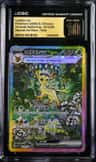 Leafeon Ex