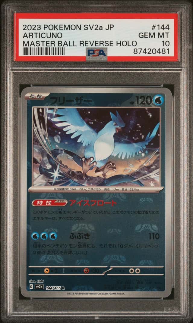 Articuno
