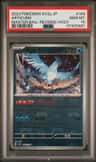 Articuno