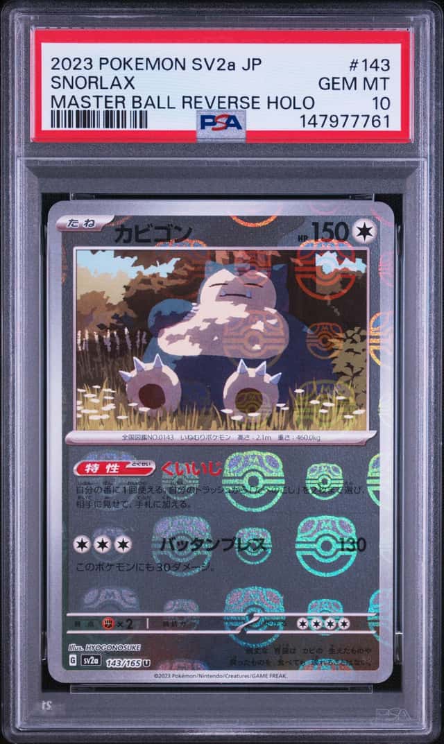Snorlax