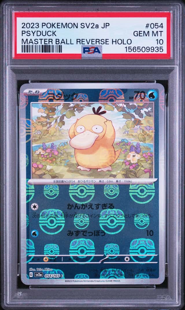 Psyduck