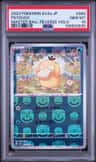 Psyduck