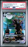 Umbreon Vmax