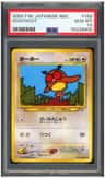 Hoothoot