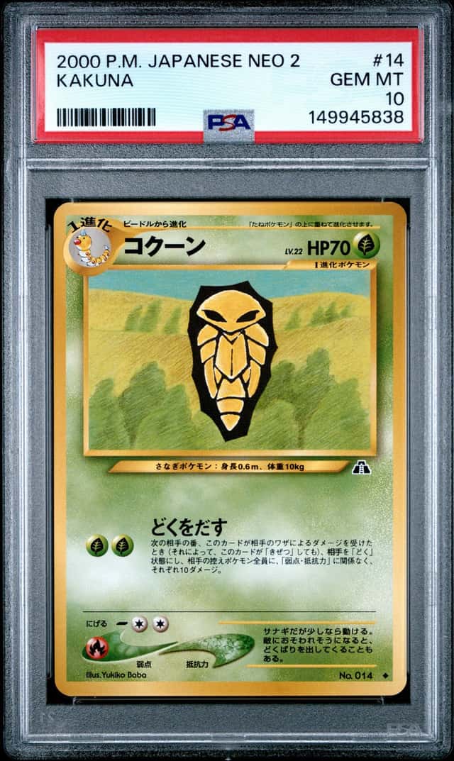 Kakuna