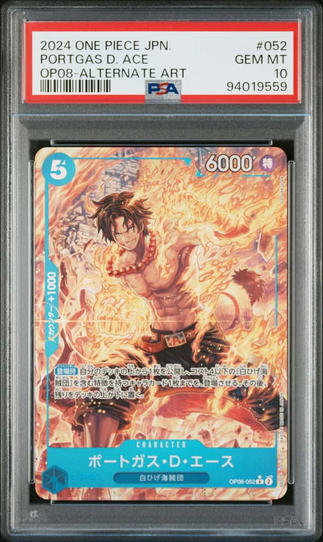 Portgas D. Ace