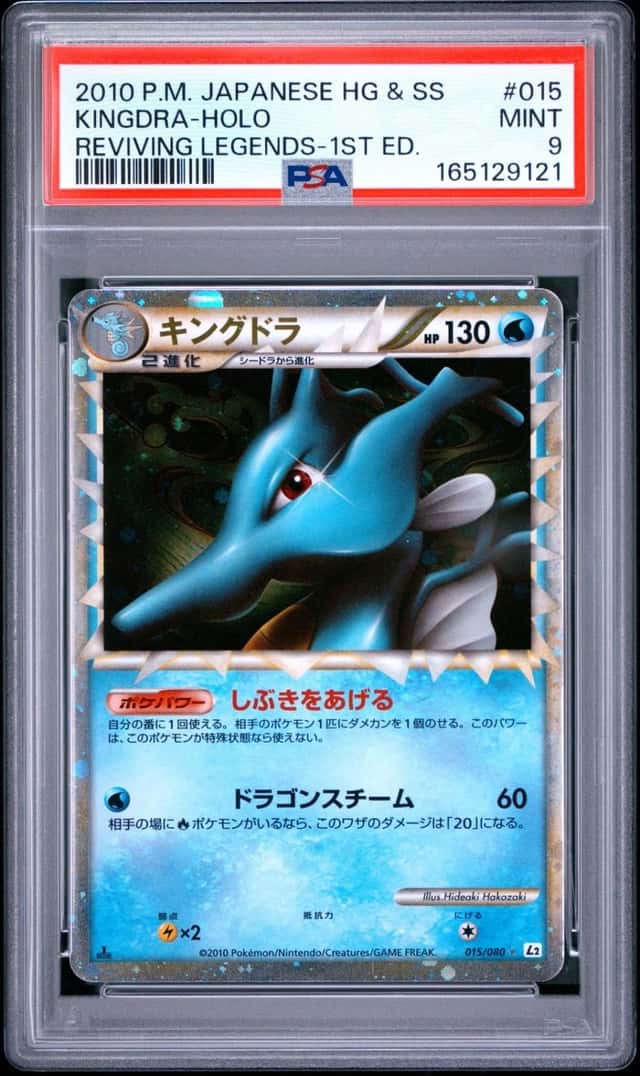 Kingdra