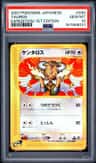 Tauros