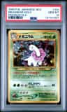 Meganium