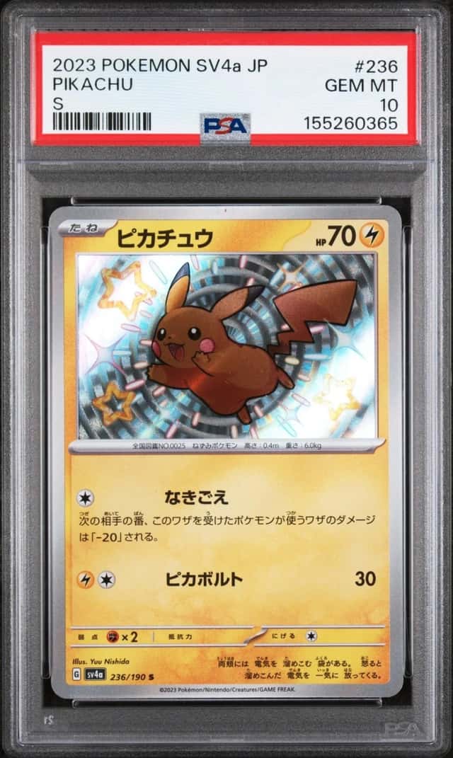 Pikachu
