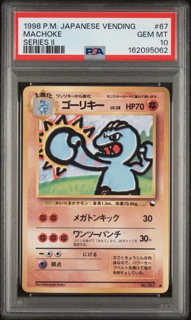 Machoke