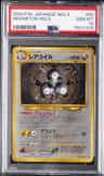 Magneton