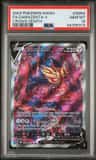 Zamazenta V