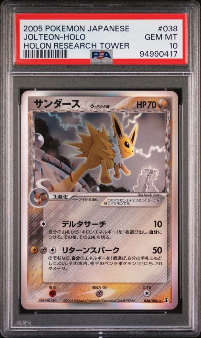 Jolteon