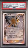 Jolteon