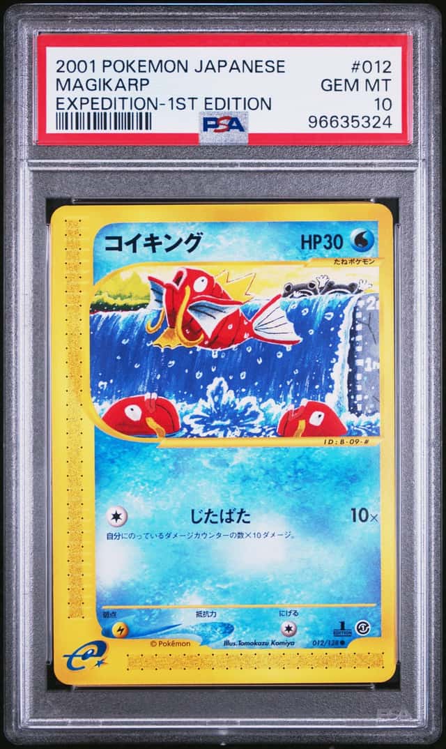 Magikarp